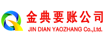 漠河收账公司